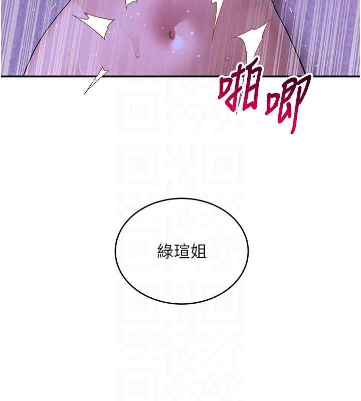 斯文坏猫猫第13話-初夜就被操到哭