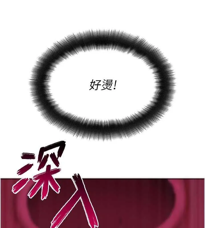 斯文壞貓貓第13話-初夜就被操到哭