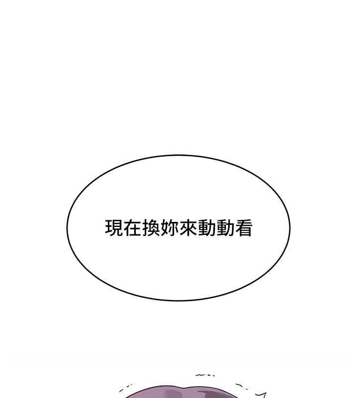 斯文坏猫猫第13話-初夜就被操到哭