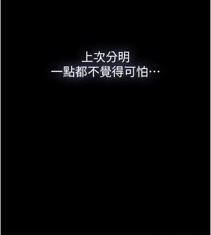 義父第31話-努力調教壞女兒