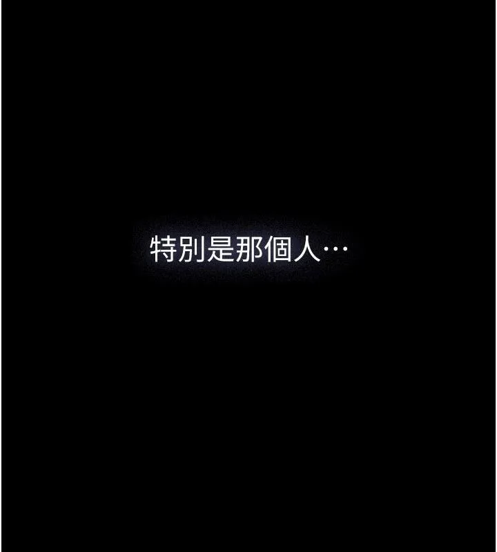 義父第31話-努力調教壞女兒