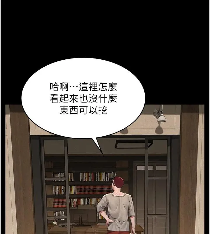 義父第31話-努力調教壞女兒