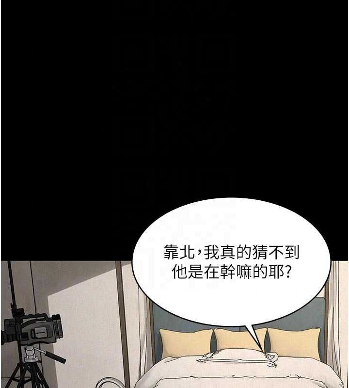 义父第31話-努力調教壞女兒
