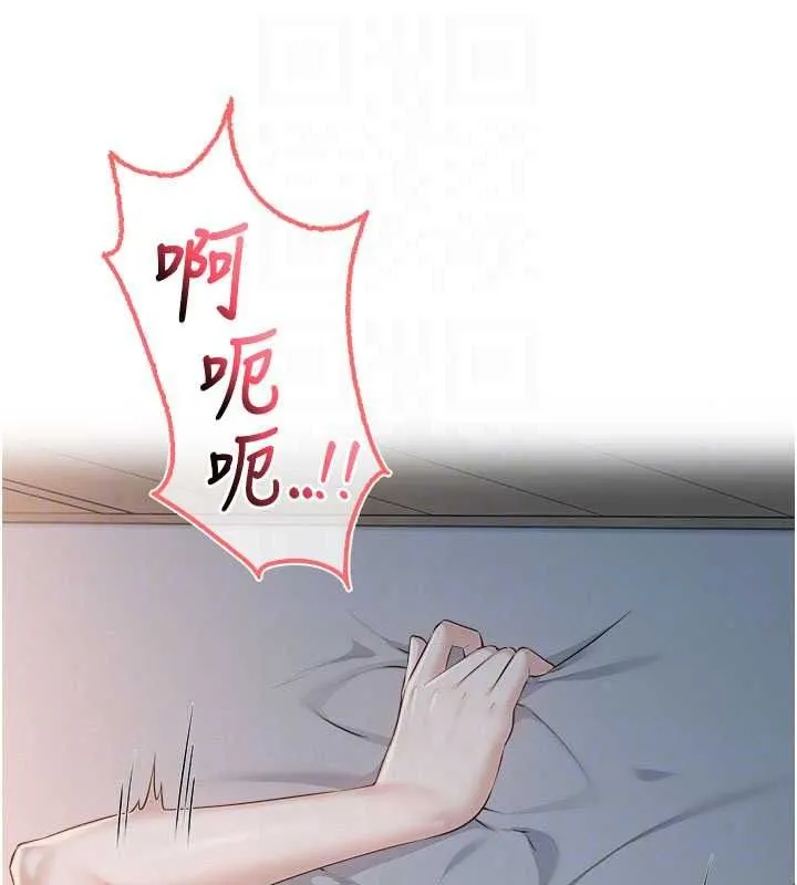 校園成人禮第50話-滿足學姐的性好奇