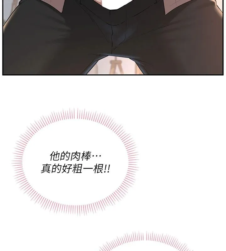 校園成人禮第50話-滿足學姐的性好奇