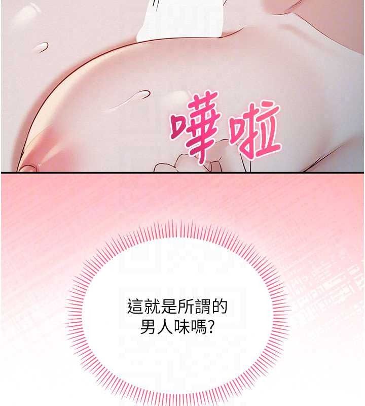 校园成人礼第50話-滿足學姐的性好奇