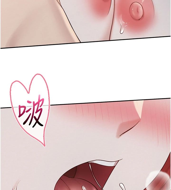 校园成人礼第50話-滿足學姐的性好奇