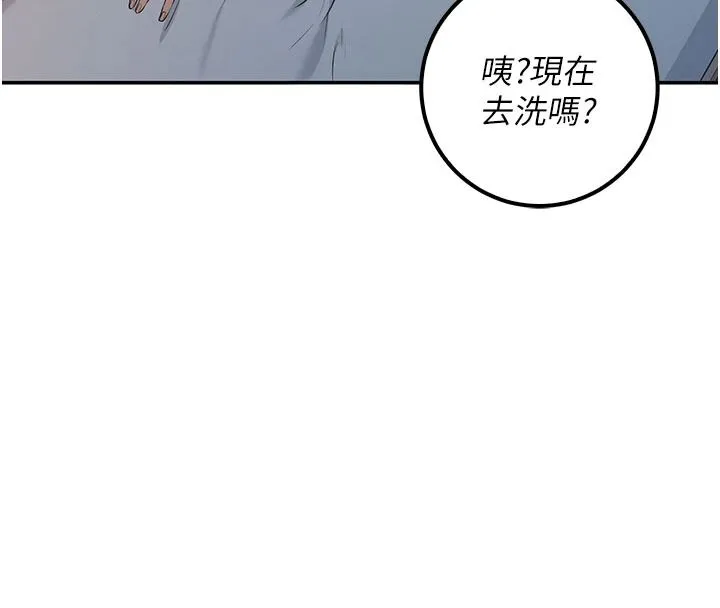 校園成人禮第50話-滿足學姐的性好奇