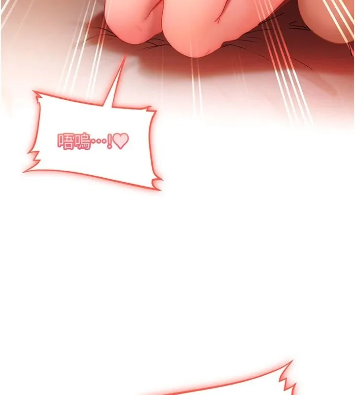 太妹硬闖成人界第45話-在男友面前上演NTR劇情