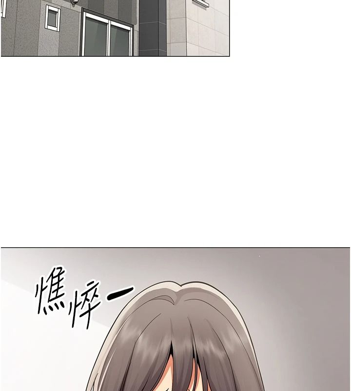 女同事太犯规第39話-為什麼只對我冷淡&hellip;?
