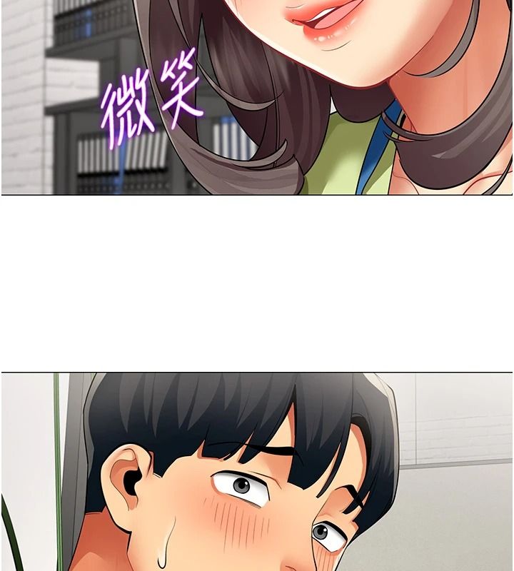 女同事太犯规第39話-為什麼只對我冷淡&hellip;?