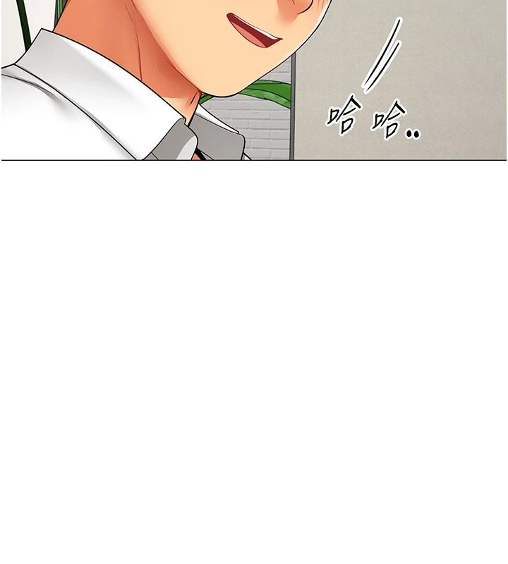 女同事太犯规第39話-為什麼只對我冷淡&hellip;?