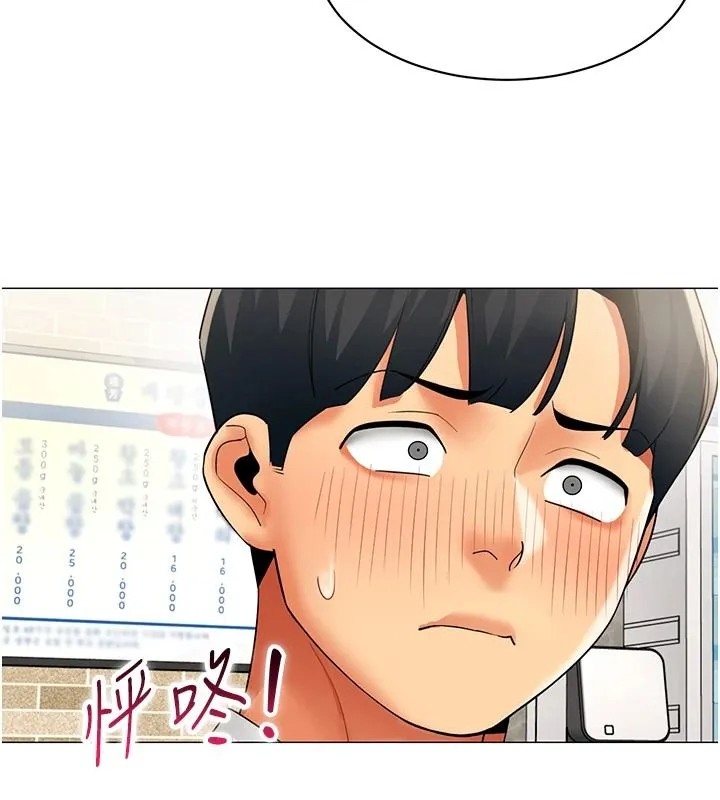 女同事太犯規第39話-為什麼只對我冷淡&hellip;?