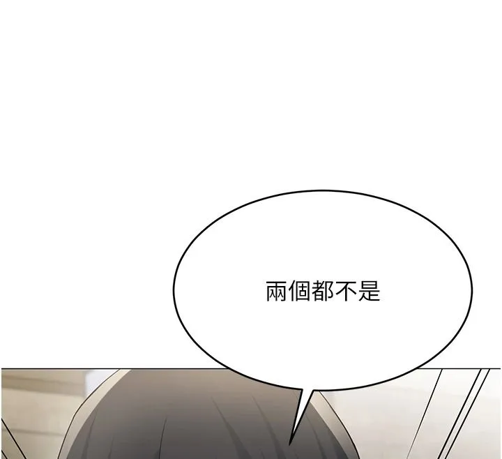 女同事太犯規第39話-為什麼只對我冷淡&hellip;?