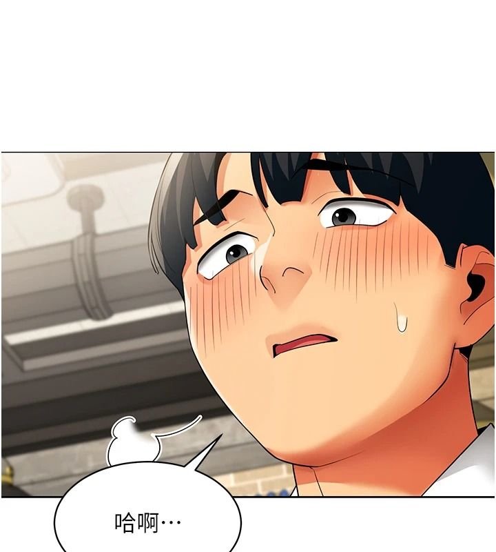 女同事太犯規第39話-為什麼只對我冷淡&hellip;?