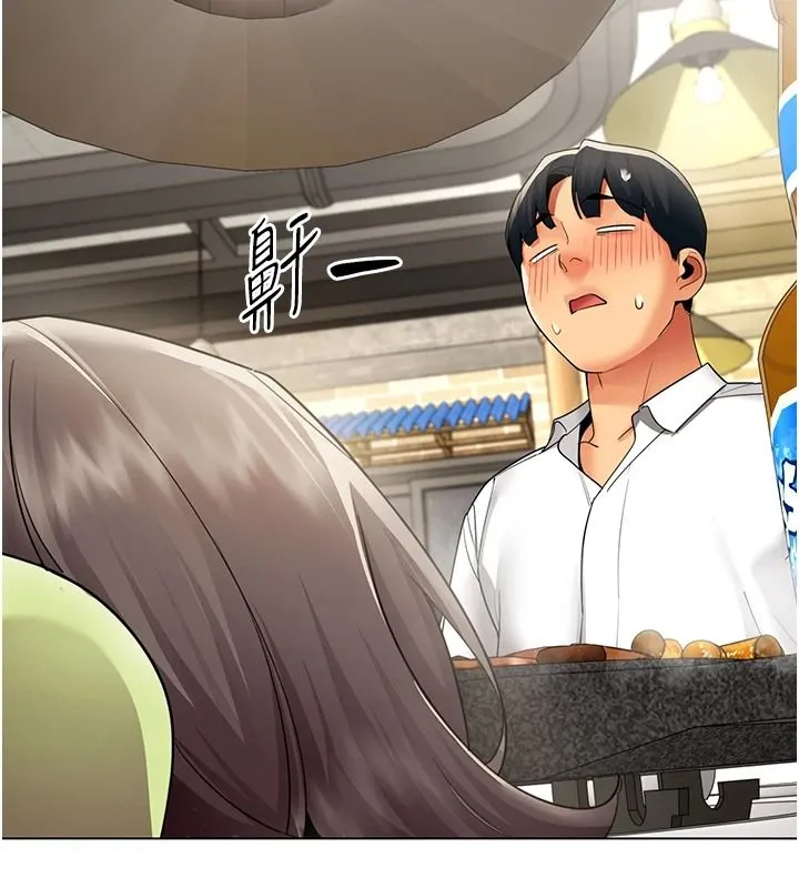 女同事太犯規第39話-為什麼只對我冷淡&hellip;?