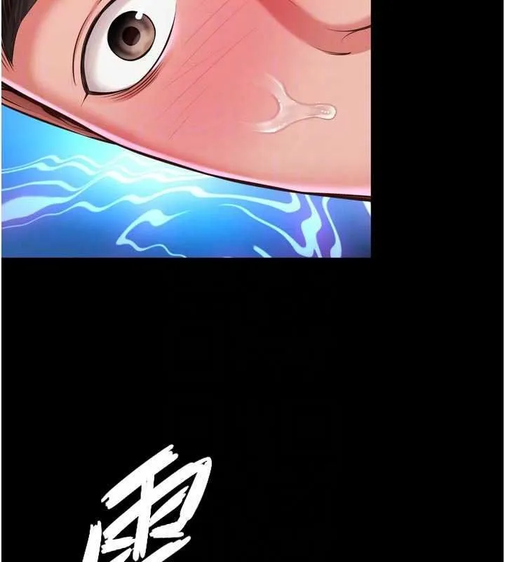 越線諮詢第35話-母狗來安慰主人了