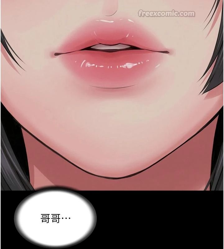 越線諮詢第35話-母狗來安慰主人了