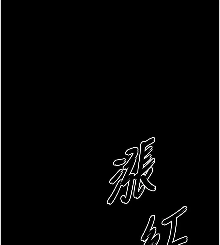 越線諮詢第35話-母狗來安慰主人了