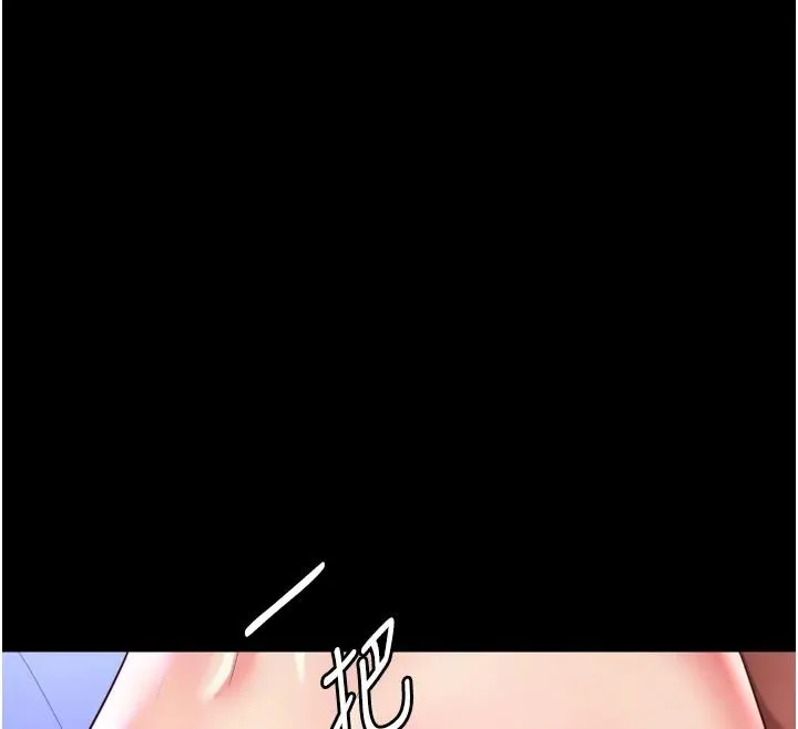 越線諮詢第35話-母狗來安慰主人了