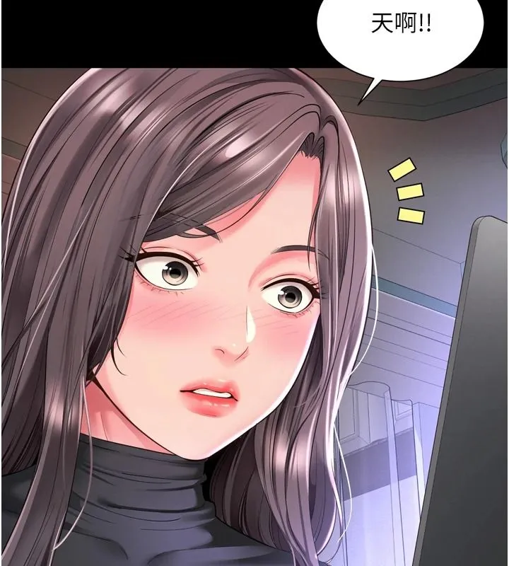 越線諮詢第35話-母狗來安慰主人了