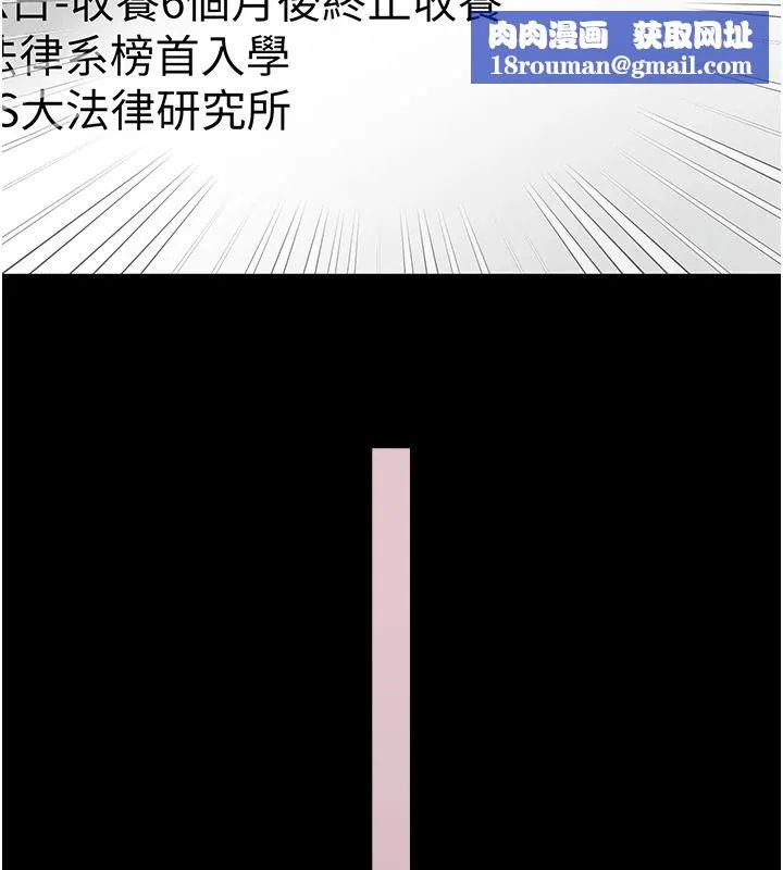 越線諮詢第35話-母狗來安慰主人了