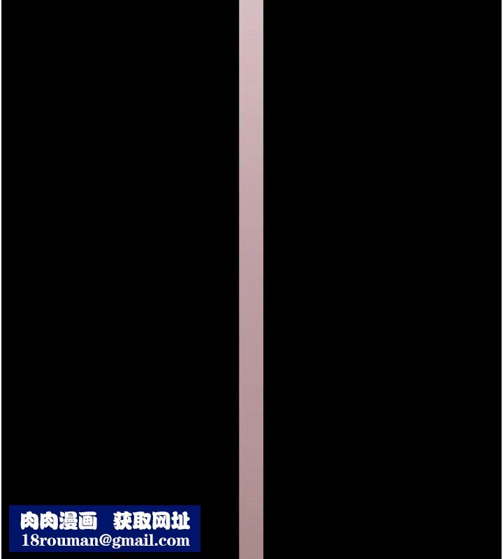 越线咨询第35話-母狗來安慰主人了