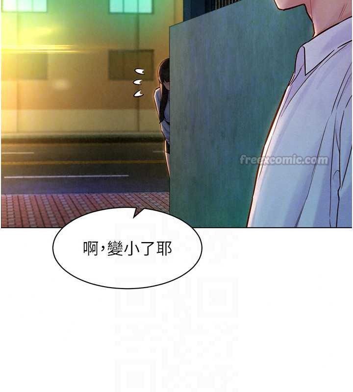 她们的最爱.ZIP第18話-越看越上火的活春宮
