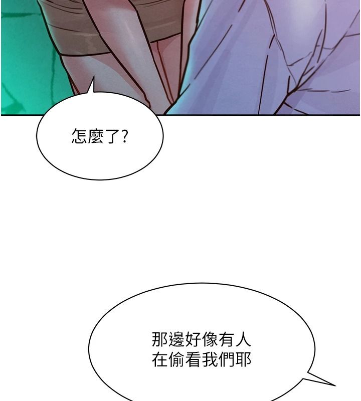 她们的最爱.ZIP第18話-越看越上火的活春宮