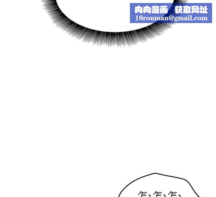 她们的最爱.ZIP第18話-越看越上火的活春宮