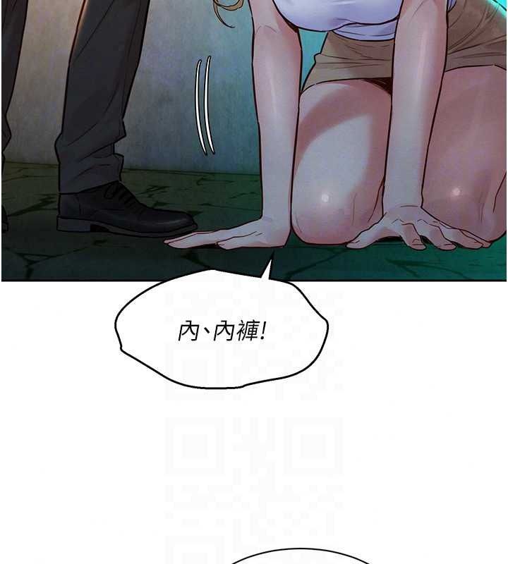 她们的最爱.ZIP第18話-越看越上火的活春宮