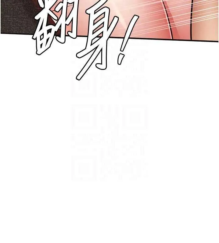衣錦還鄉第59話-最想避開的恥辱