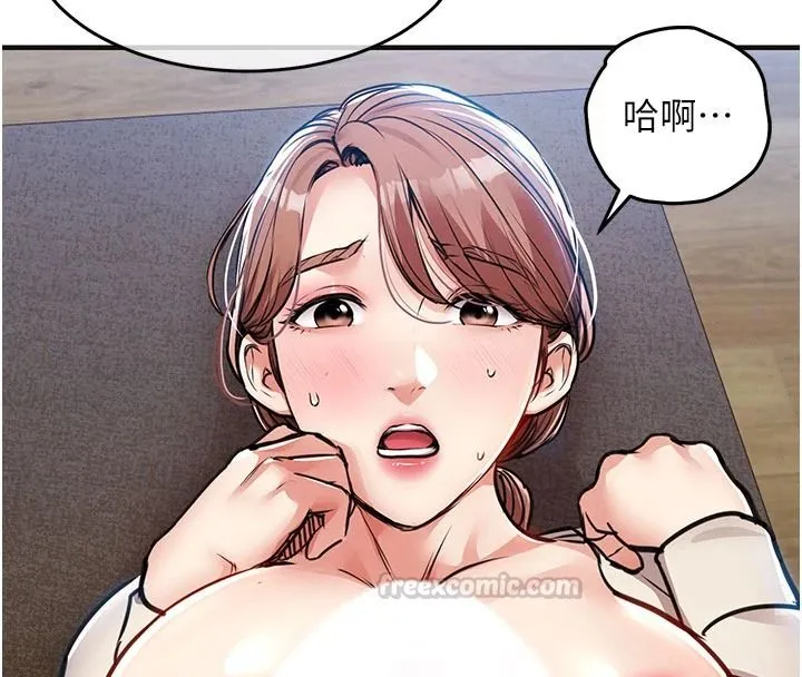 衣錦還鄉第59話-最想避開的恥辱