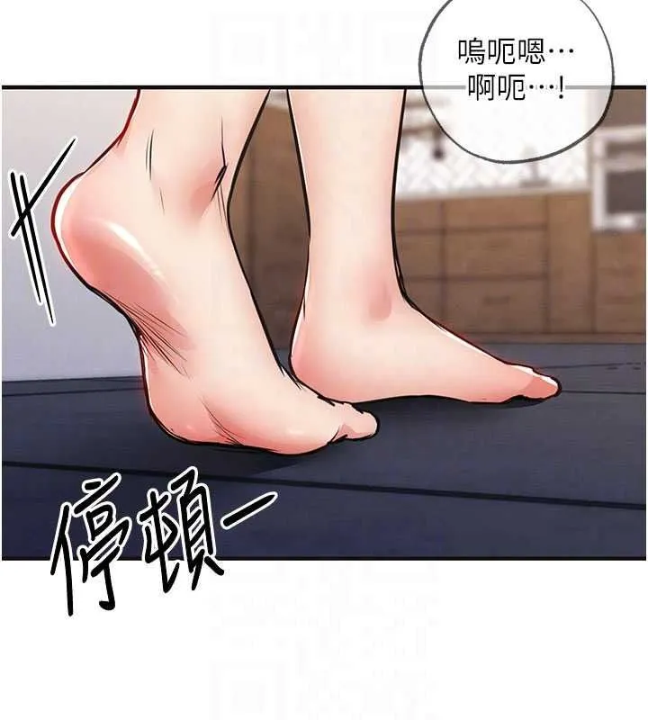 衣錦還鄉第59話-最想避開的恥辱