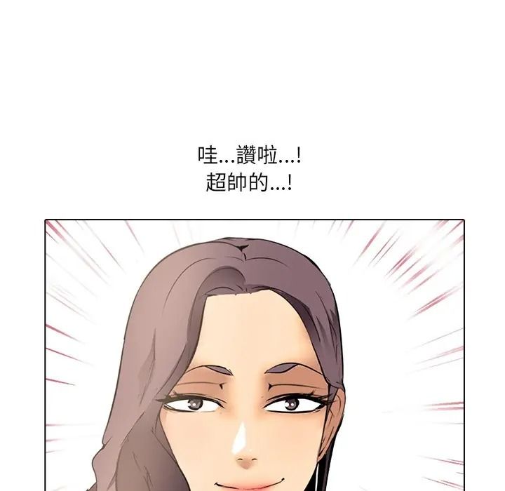 公寓生存游戏第9話