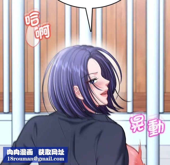不一样的甜点第13話