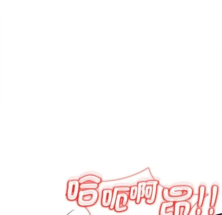 不一樣的甜點第13話