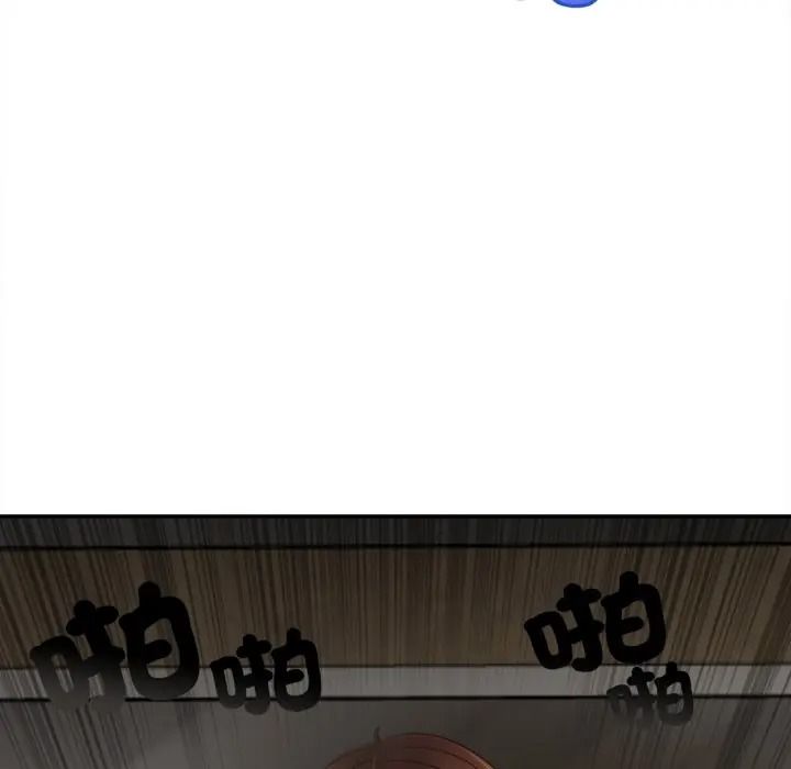 無限輪廻的一天第23話
