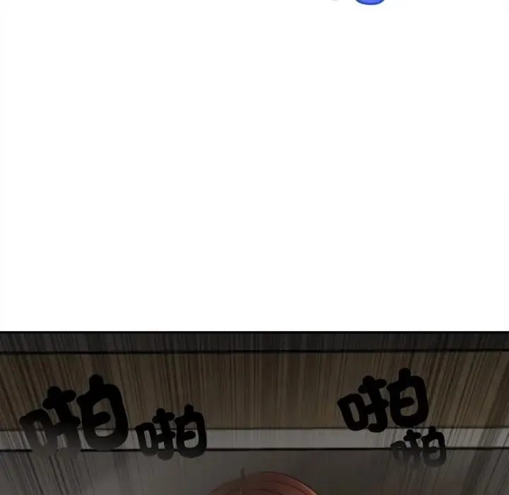 無限輪廻的一天第23話