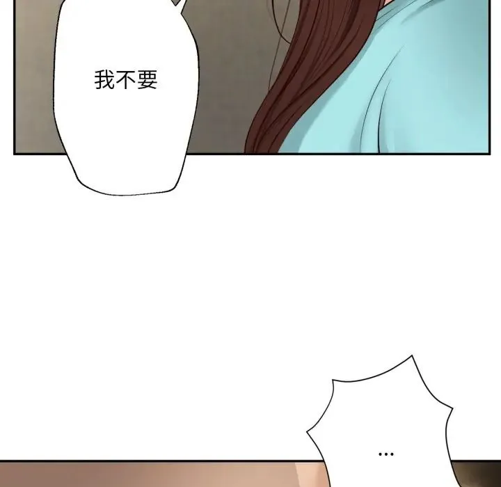 無限輪廻的一天第23話
