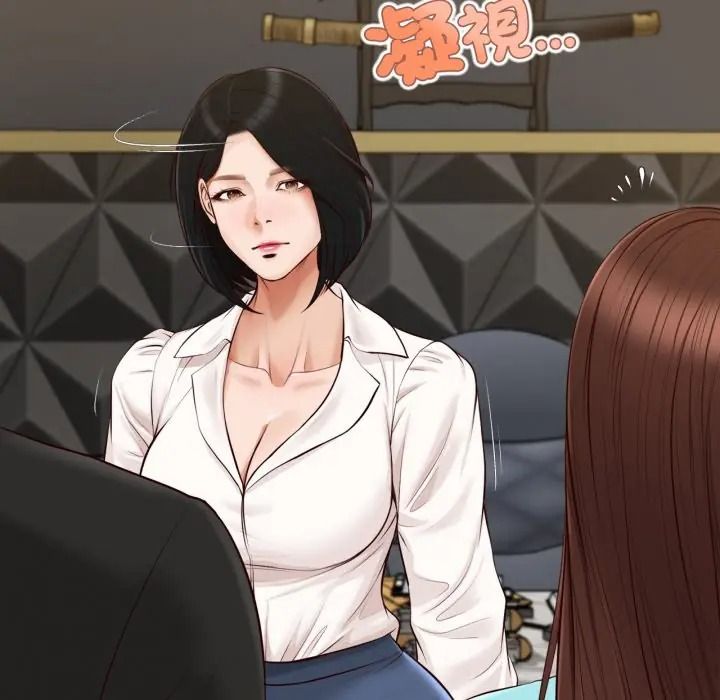 無限輪廻的一天第23話