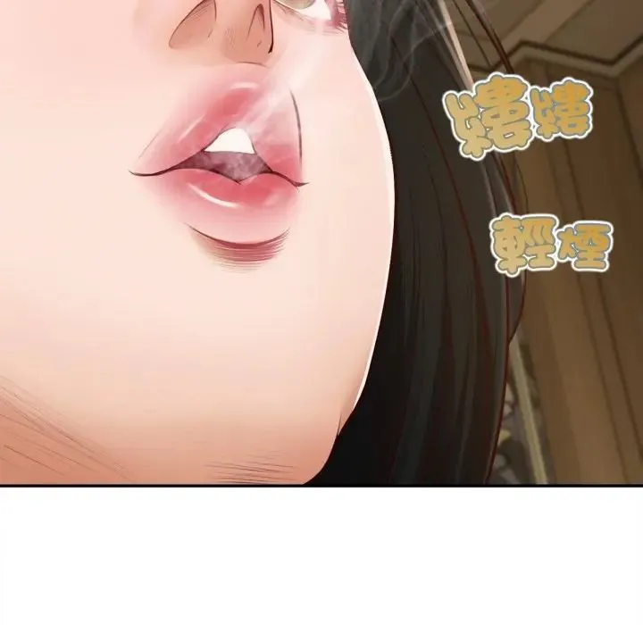 無限輪廻的一天第23話