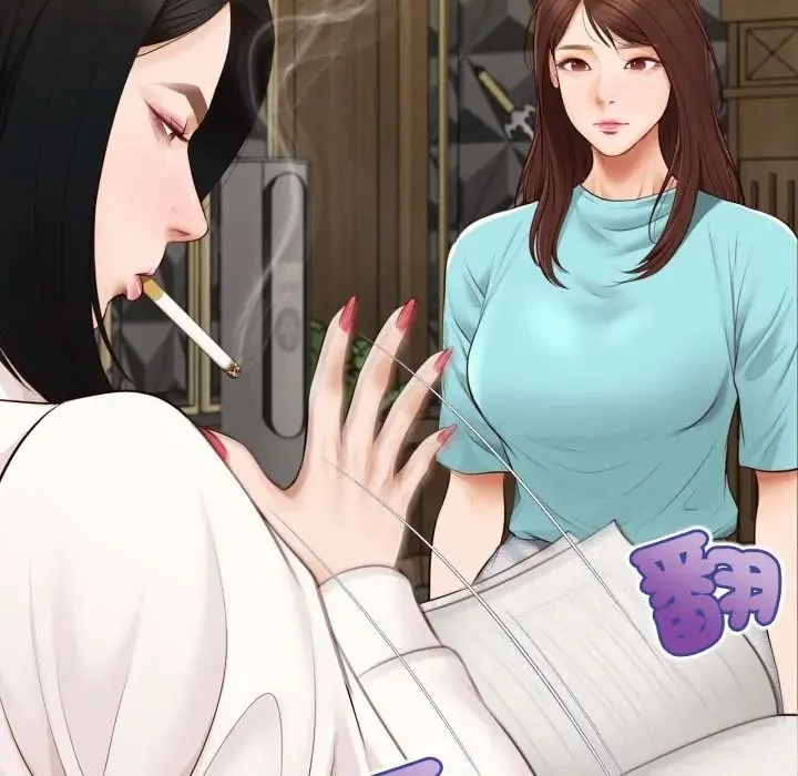 無限輪廻的一天第23話