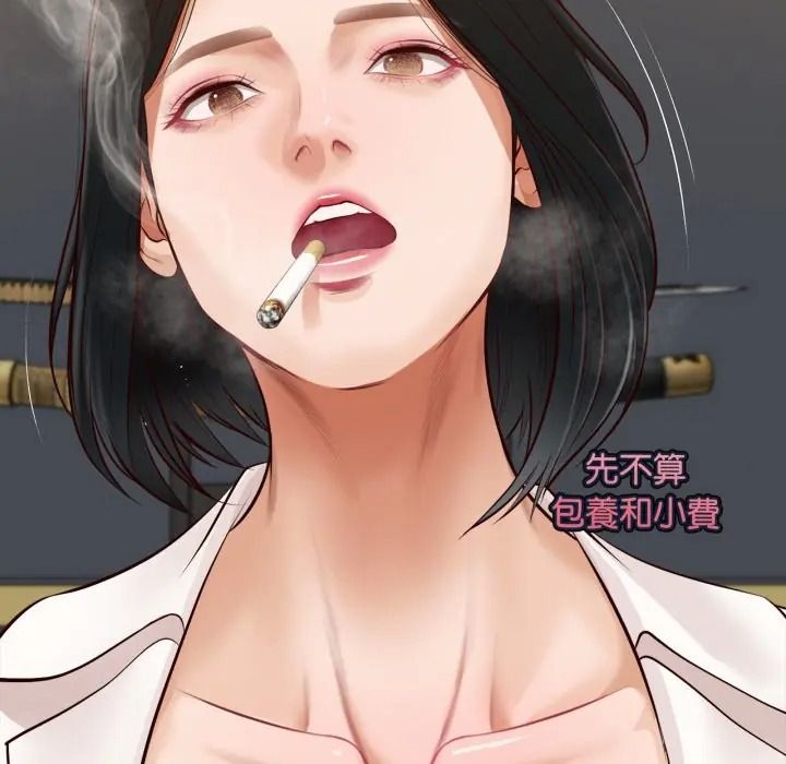 無限輪廻的一天第23話