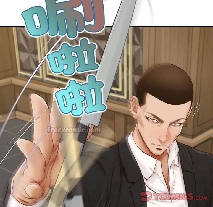 無限輪廻的一天第23話