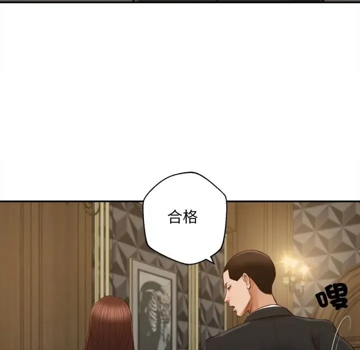 無限輪廻的一天第23話