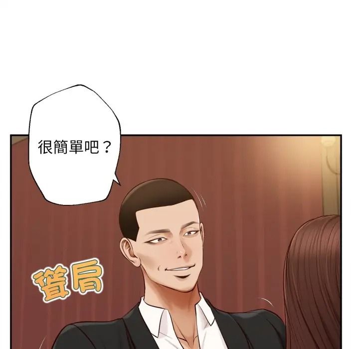 無限輪廻的一天第23話
