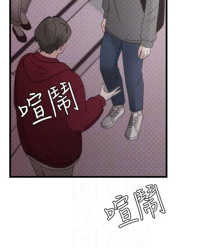 理想型縯算法第10話-今天趁勢做到底吧