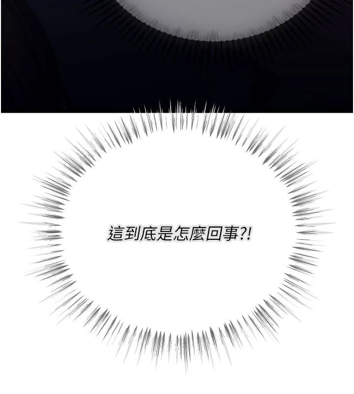 理想型演算法第10話-今天趁勢做到底吧
