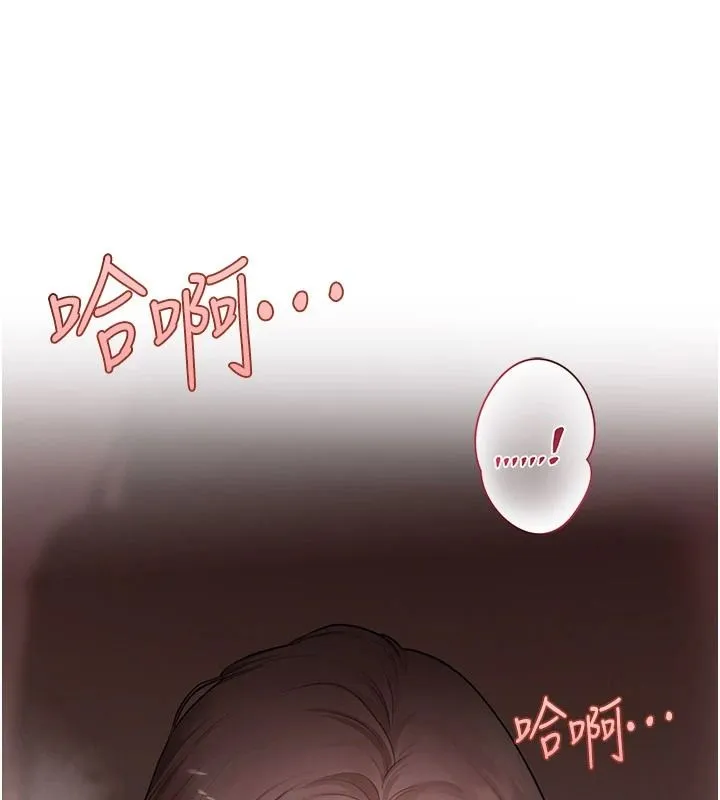 理想型縯算法第10話-今天趁勢做到底吧
